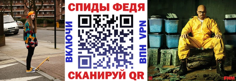 АМФ Розовый  мориарти какой сайт  Рыбное 