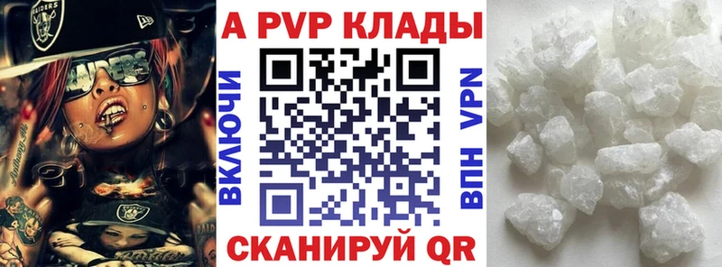 цены Рыбное Alfa_PVP СК КРИС