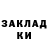 Амфетамин Розовый Bermet Beishekeeva