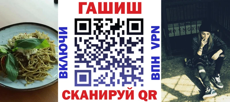 Печенье с ТГК марихуана  Рыбное 