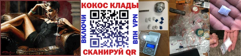 где купить наркоту  Рыбное  КОКАИН Боливия 