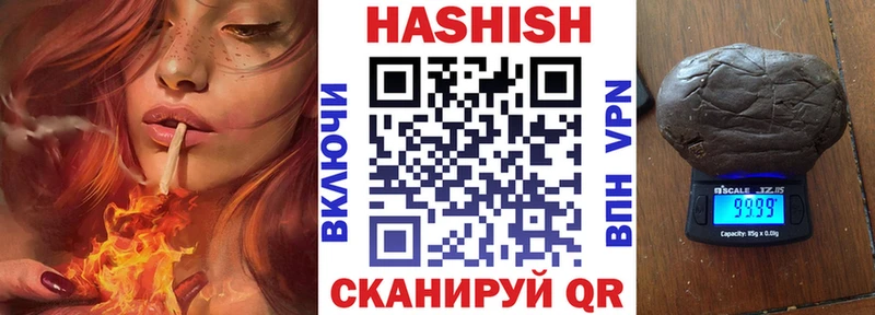 ГАШИШ VHQ  Рыбное 