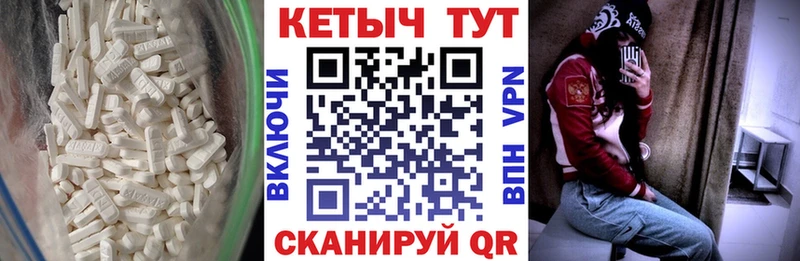 КЕТАМИН ketamine Рыбное