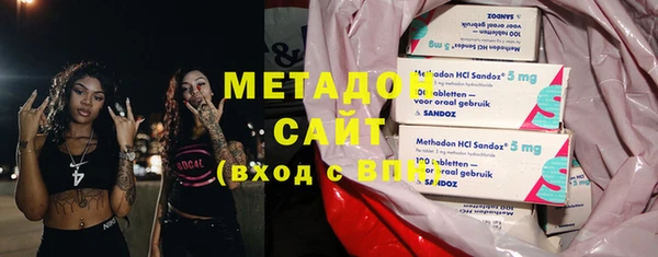 каннабис Арсеньев
