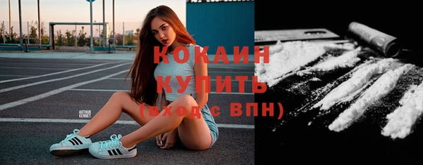 каннабис Арсеньев