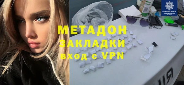 каннабис Арсеньев
