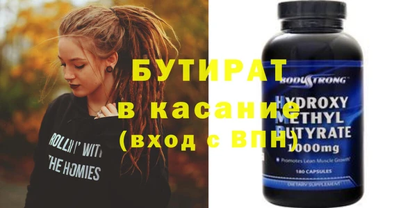 спиды Пестово
