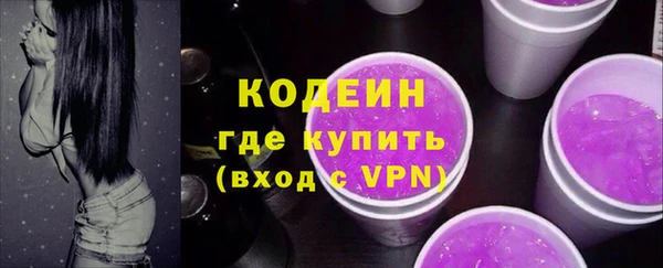 apvp Армянск