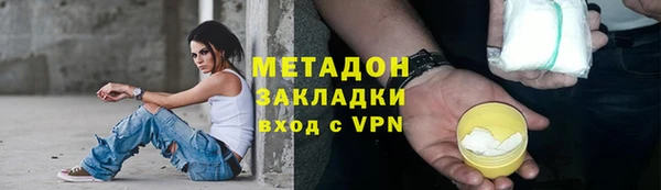 apvp Армянск
