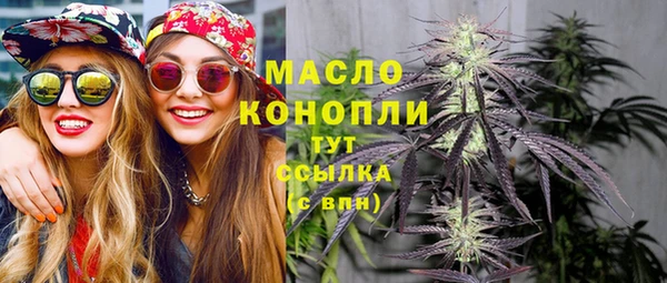 таблы Аркадак