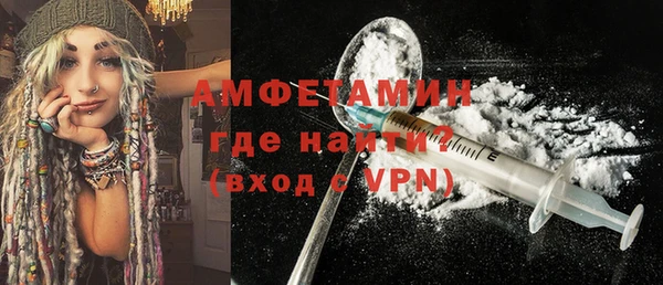 таблы Аркадак