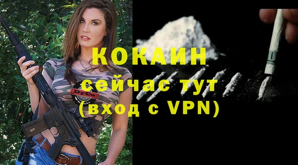таблы Аркадак