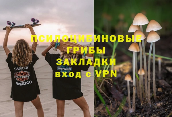 каннабис Арсеньев