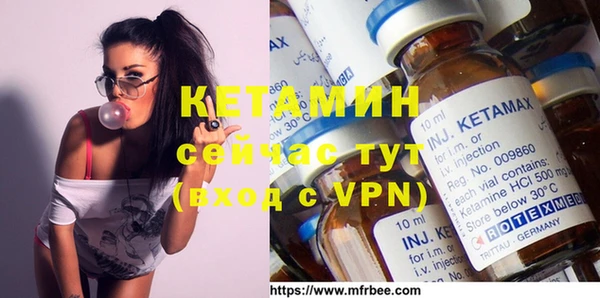 каннабис Арсеньев