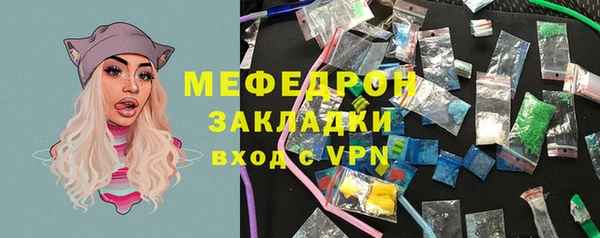 apvp Армянск