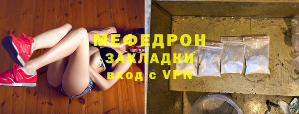 таблы Аркадак