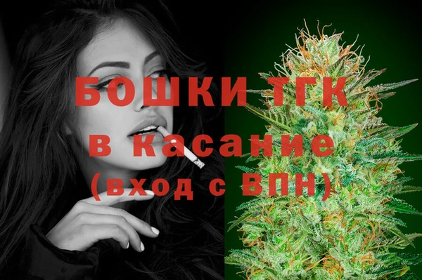 каннабис Арсеньев