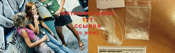 таблы Аркадак