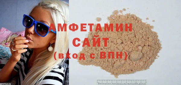 apvp Армянск
