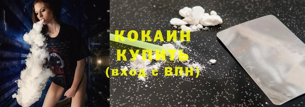 таблы Аркадак