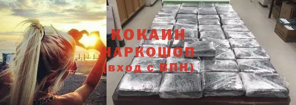 таблы Аркадак
