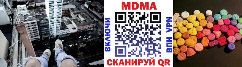 MDMA молли Рыбное