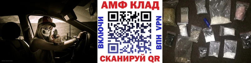 hydra tor  как найти закладки  Рыбное  МЕТАМФЕТАМИН Methamphetamine 