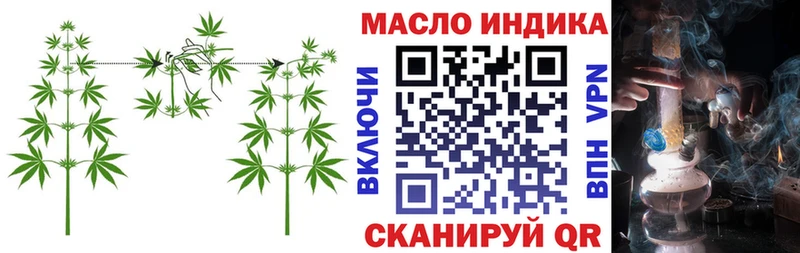 купить наркотики цена  Рыбное  Дистиллят ТГК THC oil 